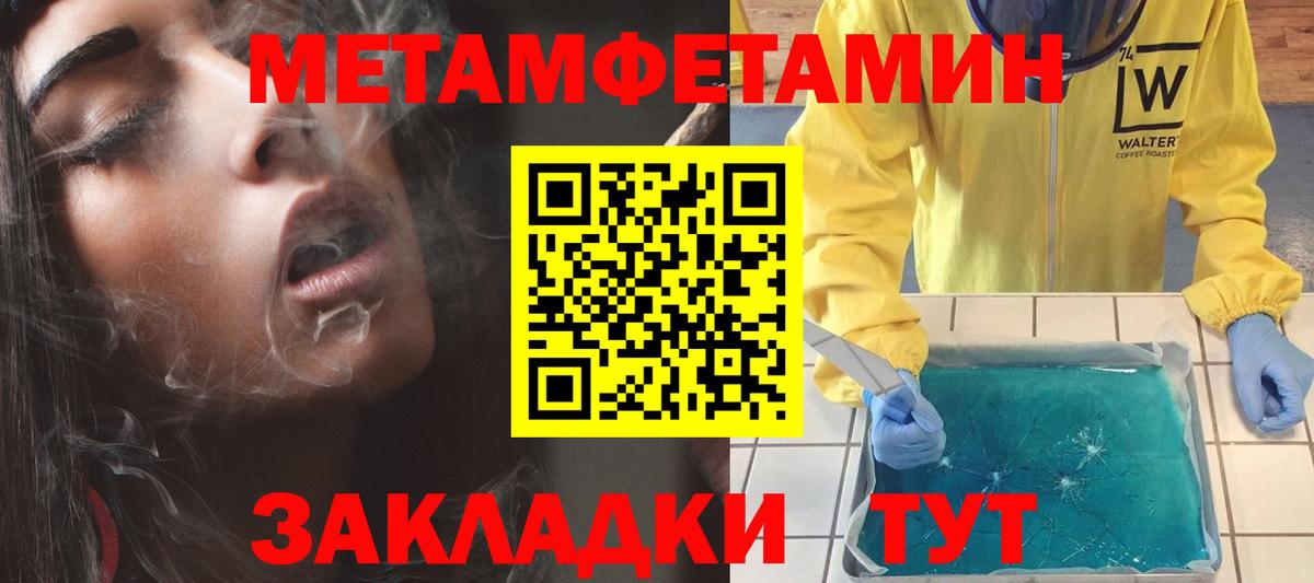 АМФЕТАМИН Premium Мичуринск
