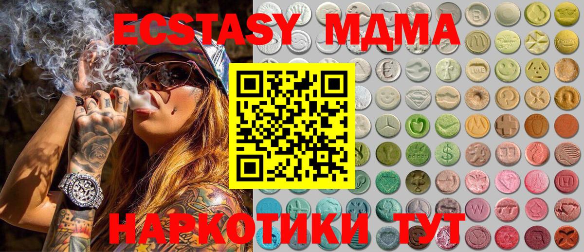 Ecstasy бентли Мичуринск