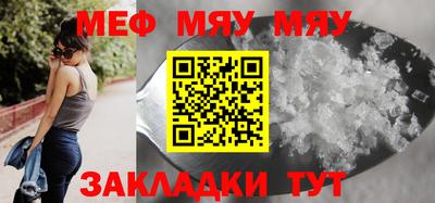 альфа пвп Шебекино