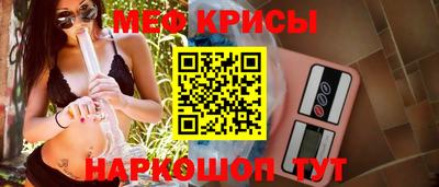 альфа пвп Шебекино