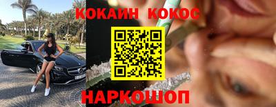 твердый Шелехов