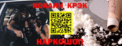 твердый Шелехов