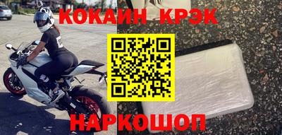Альфа ПВП Шахты