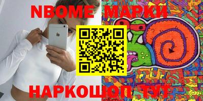 альфа пвп Шебекино