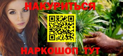 альфа пвп Шебекино