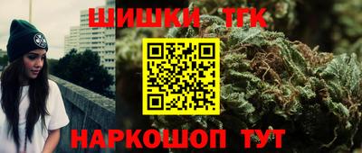 альфа пвп Шебекино