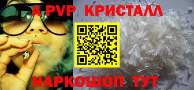 Альфа ПВП Шахты