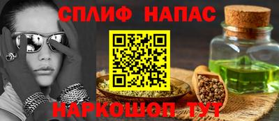 твердый Шелехов