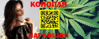 альфа пвп Шебекино