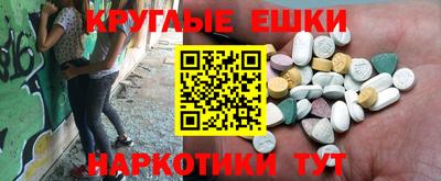 альфа пвп Шебекино