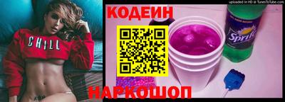 твердый Шелехов