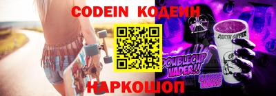 Альфа ПВП Шахты