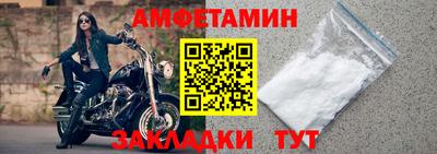 Альфа ПВП Шахты