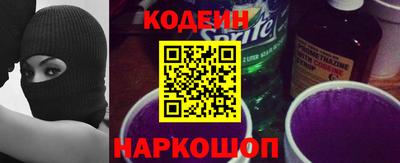 альфа пвп Шебекино