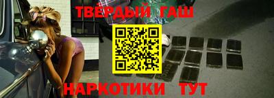 альфа пвп Шебекино