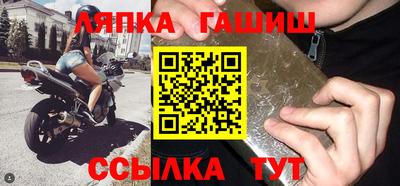 твердый Шелехов