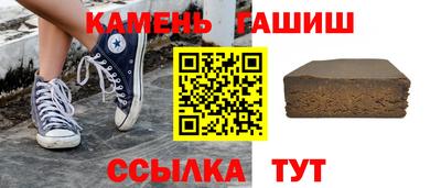 альфа пвп Шебекино