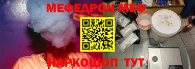 альфа пвп Шебекино