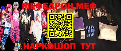твердый Шелехов