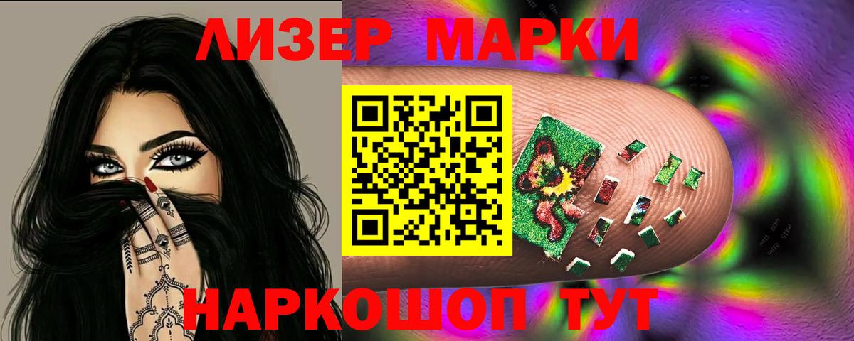 LSD-25 экстази ecstasy  ЛСД экстази кислота  Вход с VPN  Мичуринск 