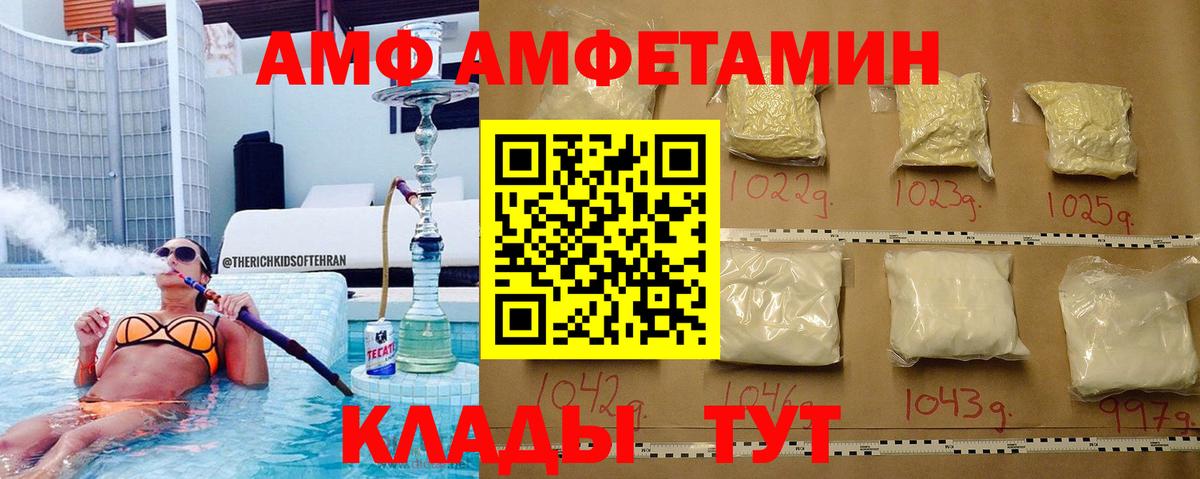 Мичуринск  Первитин мет  Вход с VPN 