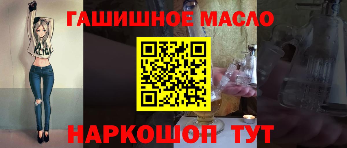 ТГК Wax Мичуринск