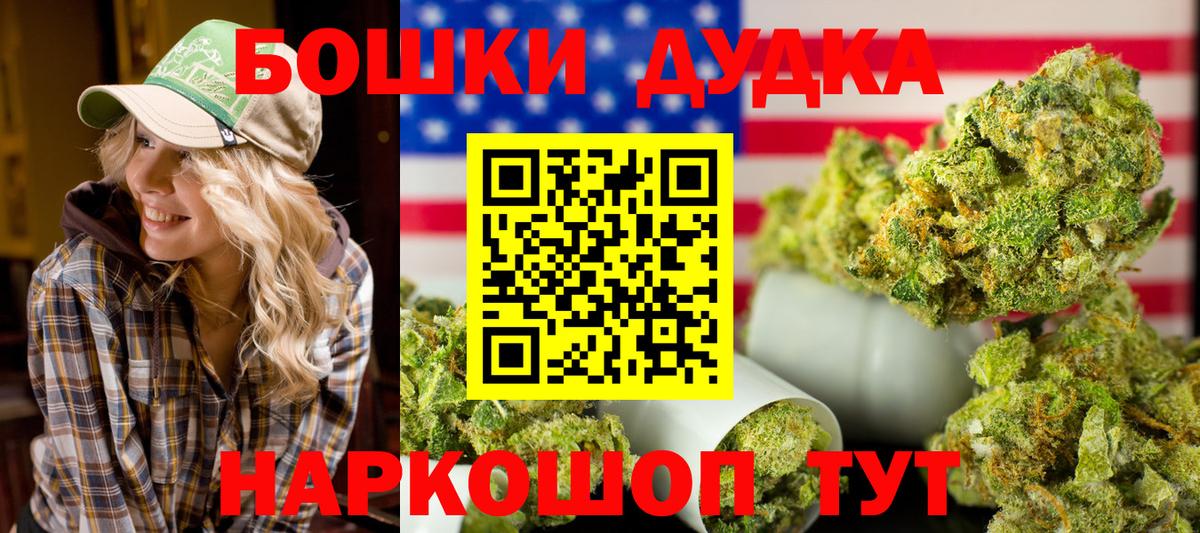 Бошки Шишки White Widow  Вход с VPN  Мичуринск  Бошки марихуана семена  Бошки марихуана марихуана  Шишки марихуана VHQ 